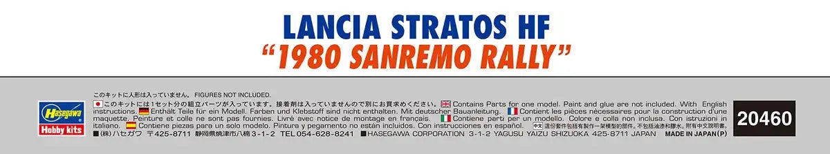 Hasegawa 04607 Lancia Stratos Hf 1980 Rally Sanremo 1/24 Japanese Scale Racing Cars- Japan Figure Store - #1 Bring To You The Best Japanese Goods