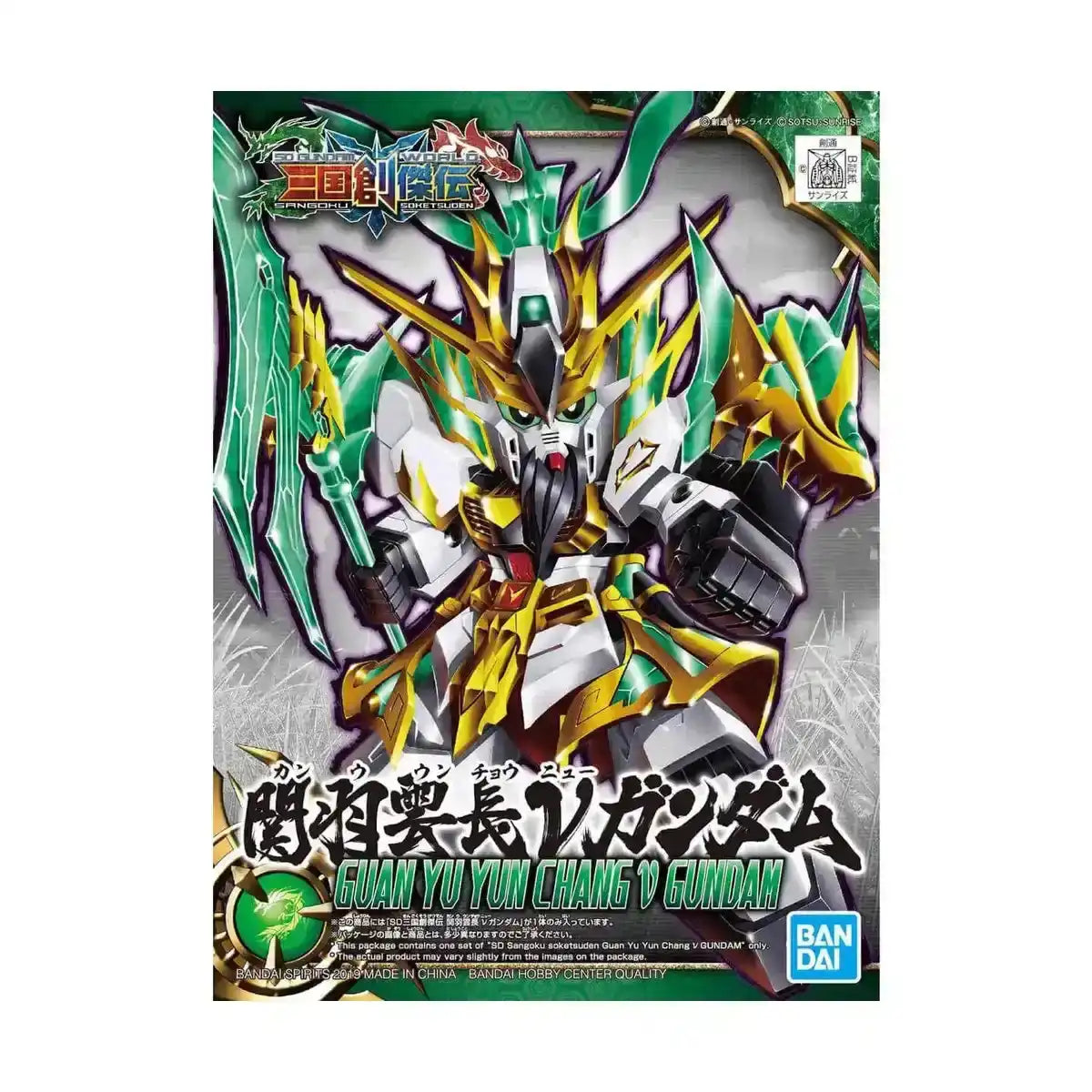 Bandai SD Gundam Sangoku Souketsuden Super Deformed Guan Yu Yun Chang