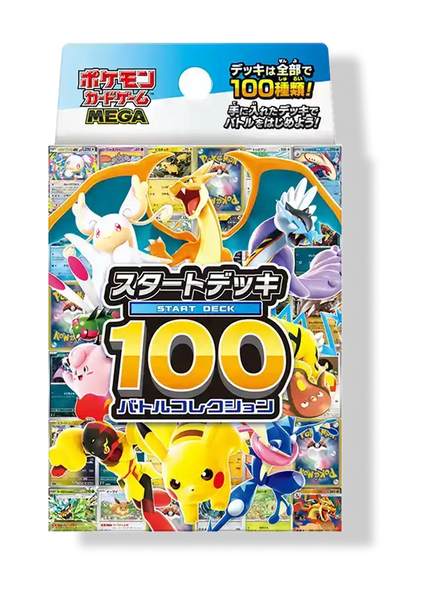 yugioh 100 card mega pack 2025 Mega-Pack Bundle main image 0