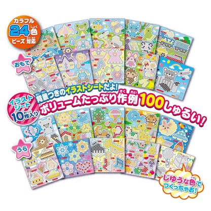Epoch Aquabeads Toy Part 3 Illustration Sheet Set AQ-257 St Mark Certified for Ages 6+- Japan Figure Store - #1 Bring To You The Best Japanese Goods