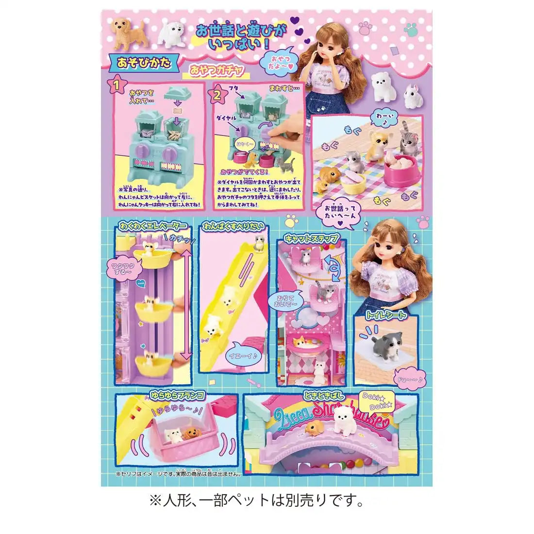 Takara Tomy Licca-Chan Dog and Cat Share House Toy Set with Bonus Items- Japan Figure Store - #1 Bring To You The Best Japanese Goods