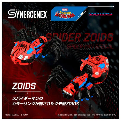 Takara Tomy T-Spark Zoids Spider-Man Special Color Plastic Model Kit
