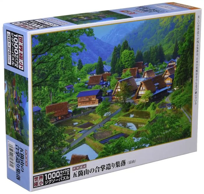 BEVERLY Jigsaw Puzzle M81-857 Village Of Gokayama Japan 1000 S-Pieces- Japan Figure Store - #1 Bring To You The Best Japanese Goods
