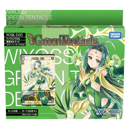 Wixoss Wxk-D03 Tcg Preconstructed Deck Green Tentacle- Japan Figure Store - #1 Bring To You The Best Japanese Goods