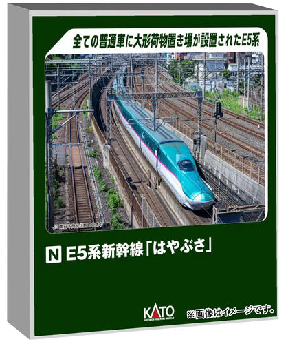 Kato N Gauge Starter Set E5 Series Shinkansen Hayabusa Model 10-002- Japan Figure Store - #1 Bring To You The Best Japanese Goods