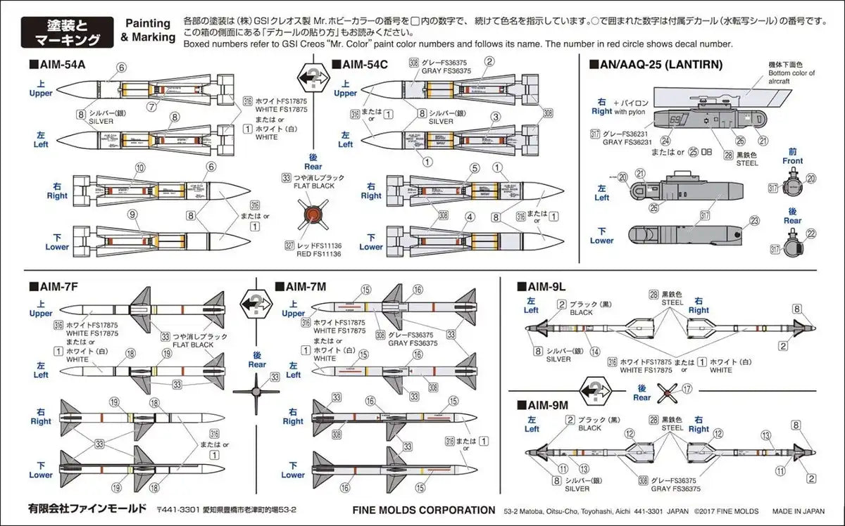 FINE MOLDS 1/72 Us Military Aircraft Missile Set Plastic Model- Japan Figure Store - #1 Bring To You The Best Japanese Goods