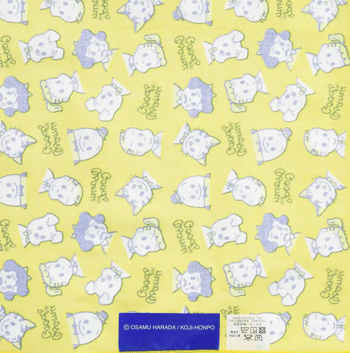 Large Skater Lunch Cloth 52x52cm - Osamu Goods Design Face Kb56 by Skater- Japan Figure Store - #1 Bring To You The Best Japanese Goods