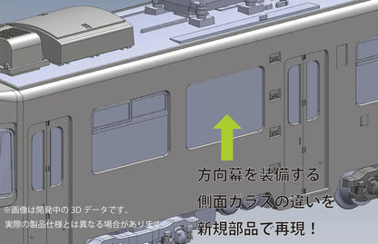 Tomytec Railway Collection Tetsuro Nagasaki Electric Tramway 1507 Diorama- Japan Figure Store - #1 Bring To You The Best Japanese Goods