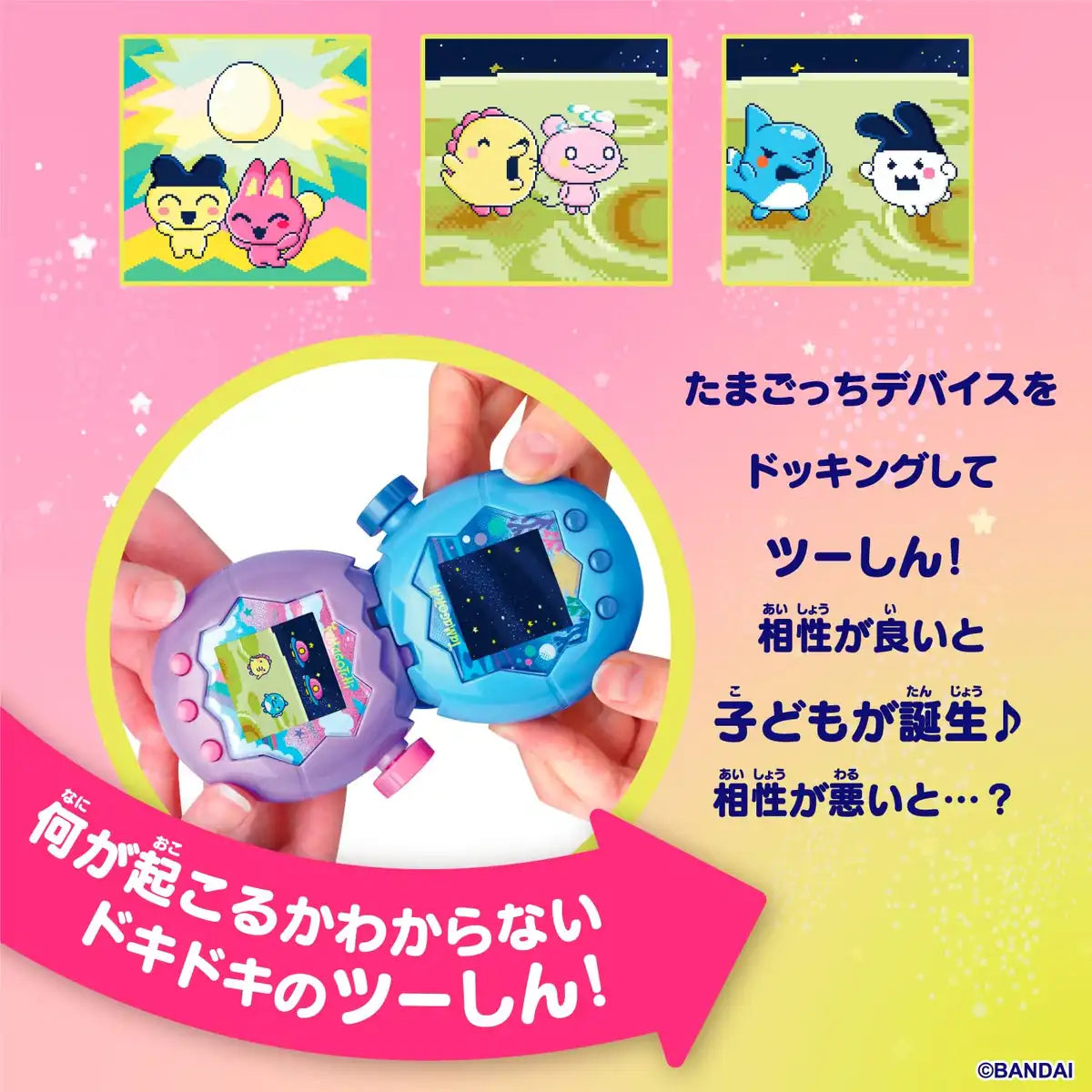 Bandai Tamagotchi Paradise Pink Land Toy for Ages 6 and Up
