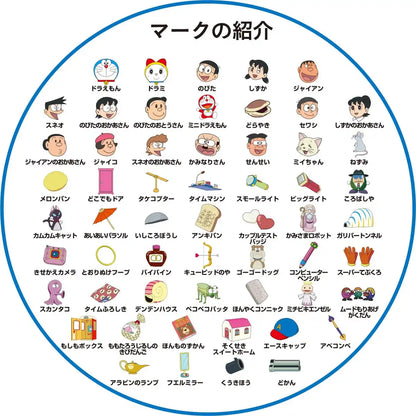 Ensky Dobble Doraemon- Japan Figure Store - #1 Bring To You The Best Japanese Goods