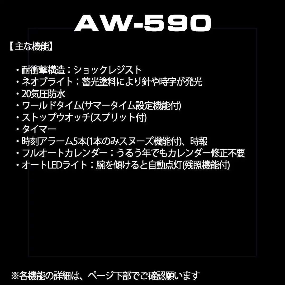G-Shock Casio Men's Black Watch AW-591-2AJF Authentic Domestic Product- Japan Figure Store - #1 Bring To You The Best Japanese Goods