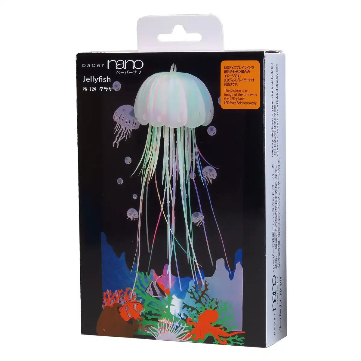 KAWADA Pn-129 Papernano Jellyfish- Japan Figure Store - #1 Bring To You The Best Japanese Goods