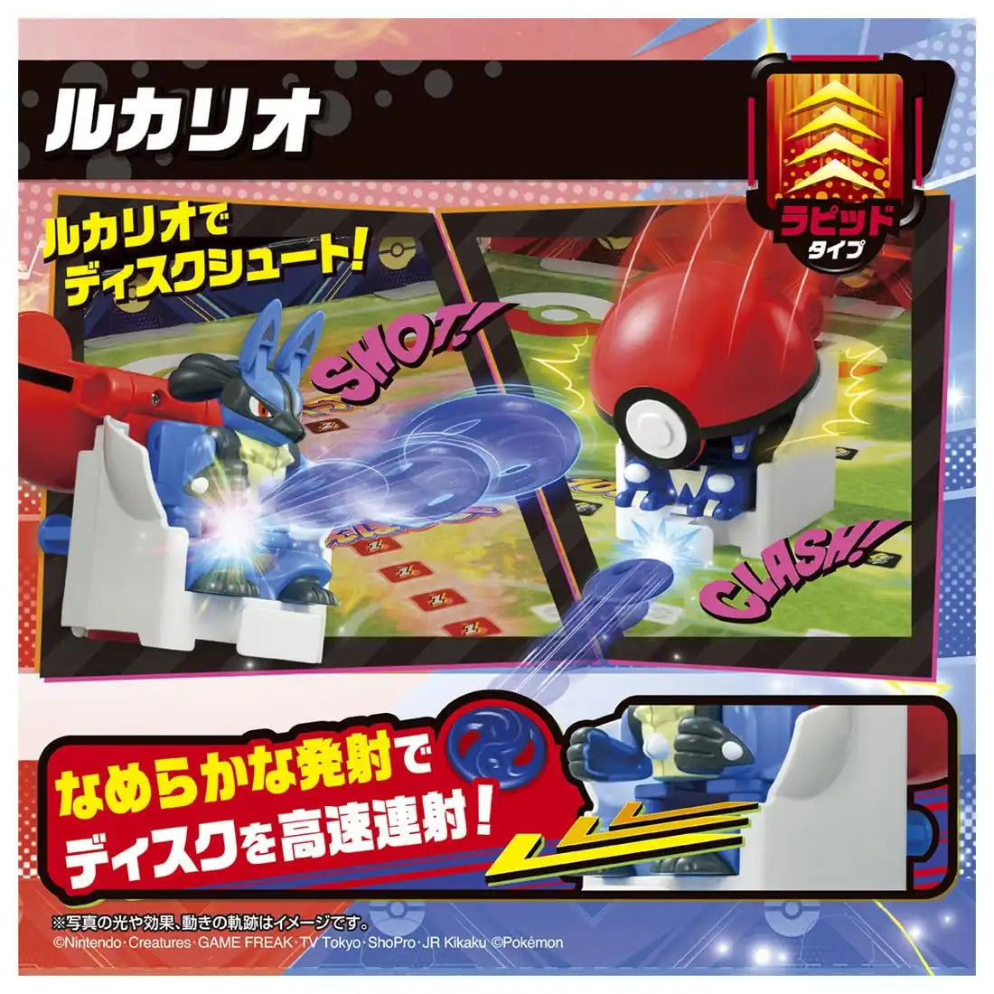 Takara Tomy Pokemon Lucario Ultimate Match 04 with Monster Ball- Japan Figure Store - #1 Bring To You The Best Japanese Goods