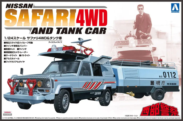 AOSHIMA 15193 Nissan Safari 4Wd & Tank Car Seibu Keisatsu 1/24 Scale Kit- Japan Figure Store - #1 Bring To You The Best Japanese Goods