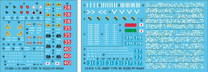 PIT-ROAD 1/72 Decal Set For Ground Self-Defense Force Type 74 Tank & Type 90 Tank- Japan Figure Store - #1 Bring To You The Best Japanese Goods