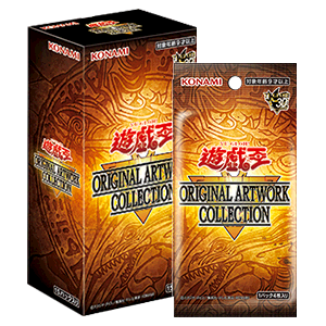 Konami Yu-Gi-Oh Original Artwork Collection TCG Special Pack Box