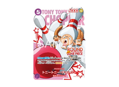 Bandai One Piece TCG ROUND1 Promotional Card Straw Hat Crew
