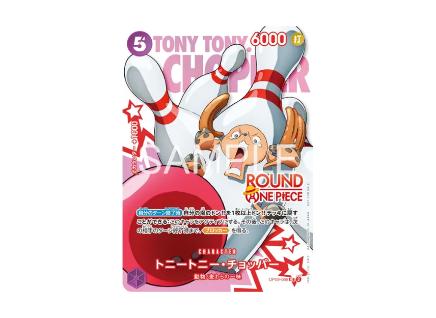 Bandai One Piece TCG ROUND1 Promotional Card Straw Hat Crew