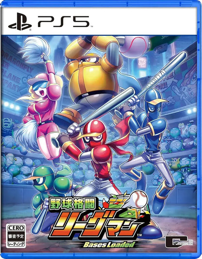 City Connection Bases Loaded Baseball Video Game - PS5 Amazon JP Exclusive - 2200150186083