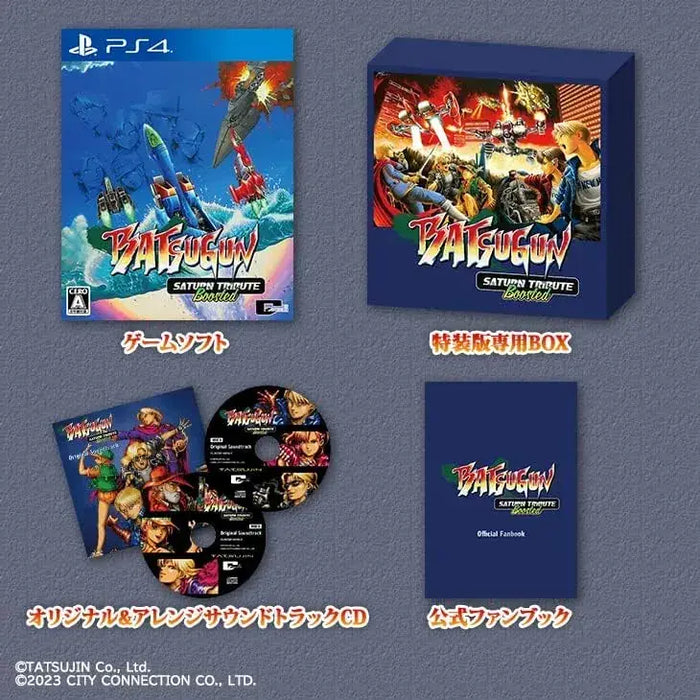 City Connection Batsugun Tribute Boosted Special Edition