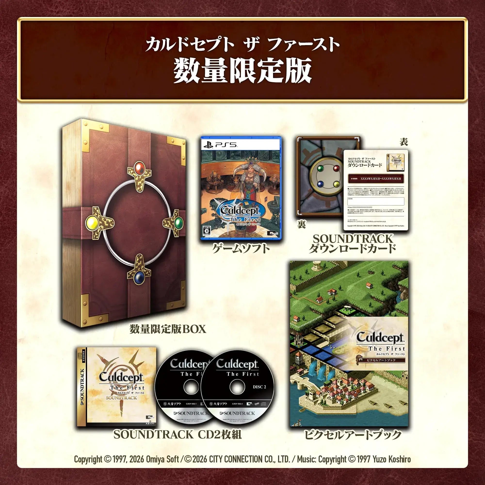 City Connection Culdcept The First - Amazon Exclusive Ps5 Limited Edition - 2200630158296