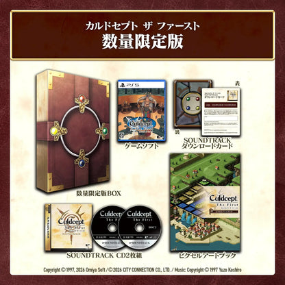 City Connection Culdcept The First - Amazon Exclusive Ps5 Limited Edition - 2200630158296
