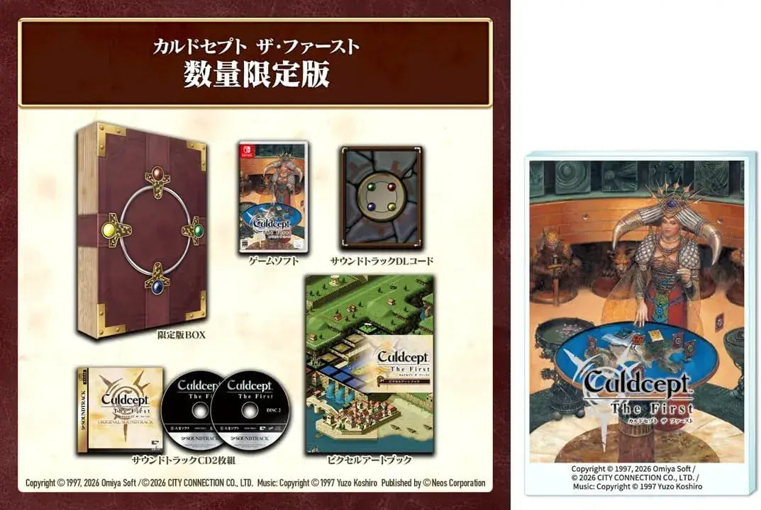 City Connection Culdcept The First - Amazon Exclusive Switch Limited Edition - 2200630163733
