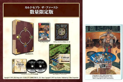 City Connection Culdcept The First - Amazon Exclusive Switch Limited Edition - 2200630163733