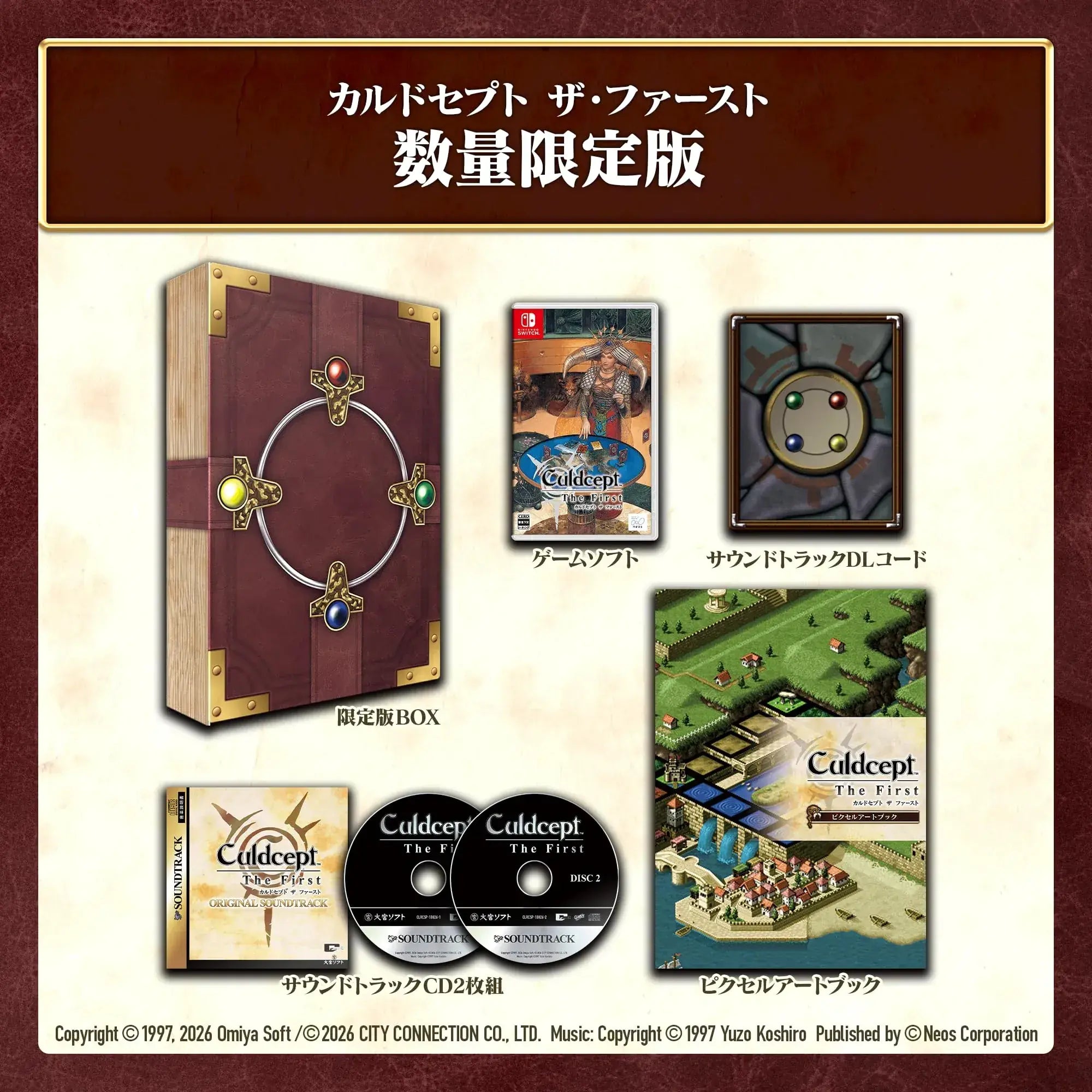 City Connection Culdcept The First - Switch Limited Edition - 4580635950339