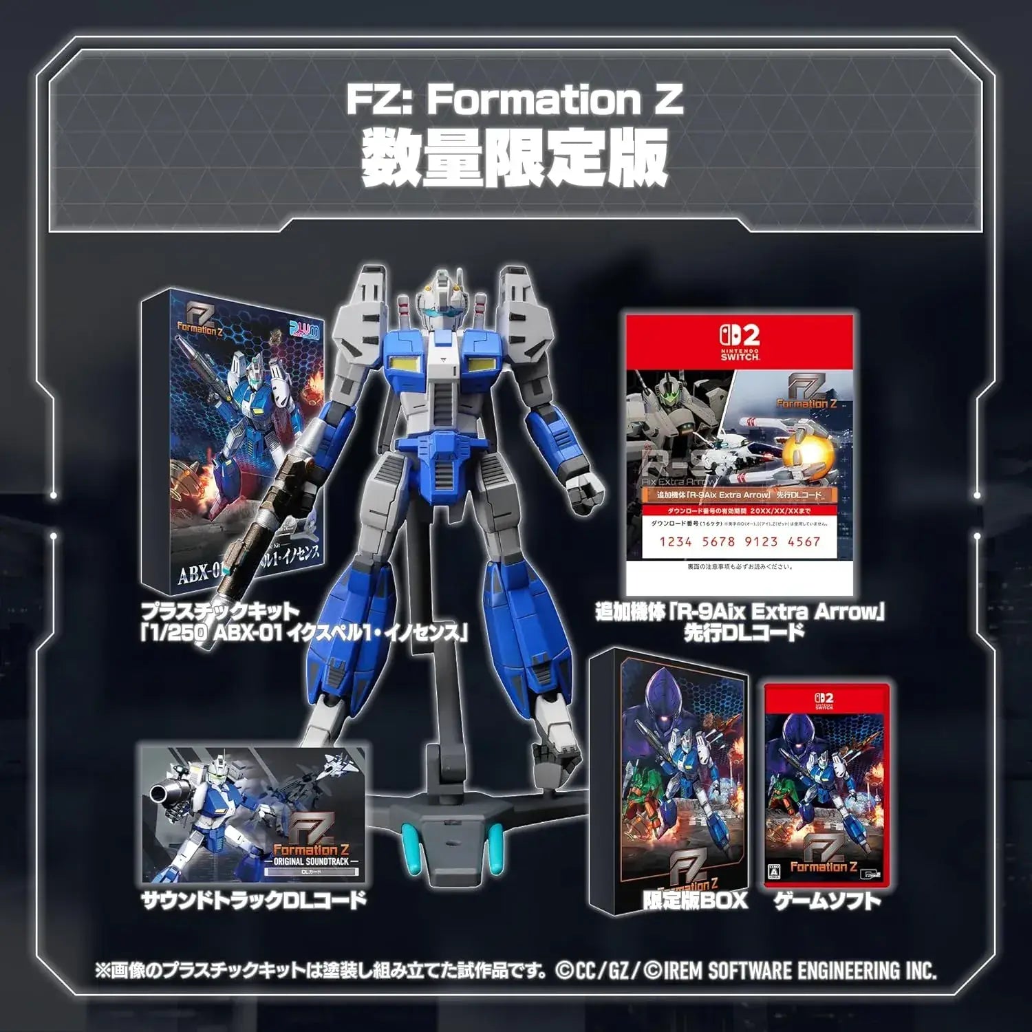 City Connection Formation Z PS5 Video Game - Switch2 Limited Edition - 4571442048135