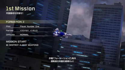 City Connection Formation Z PS5 Video Game