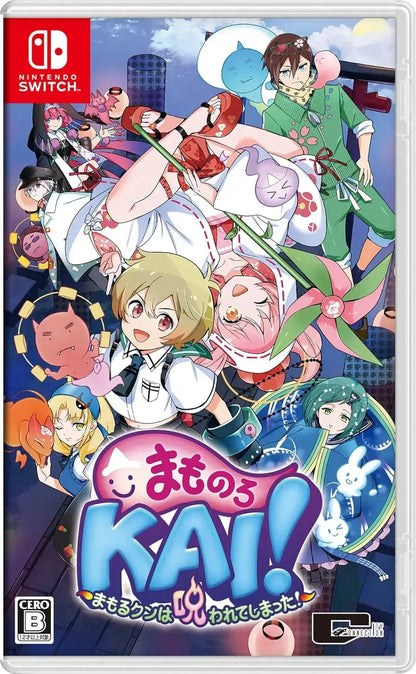 City Connection Mamorukun Curse Has Come Switch Game