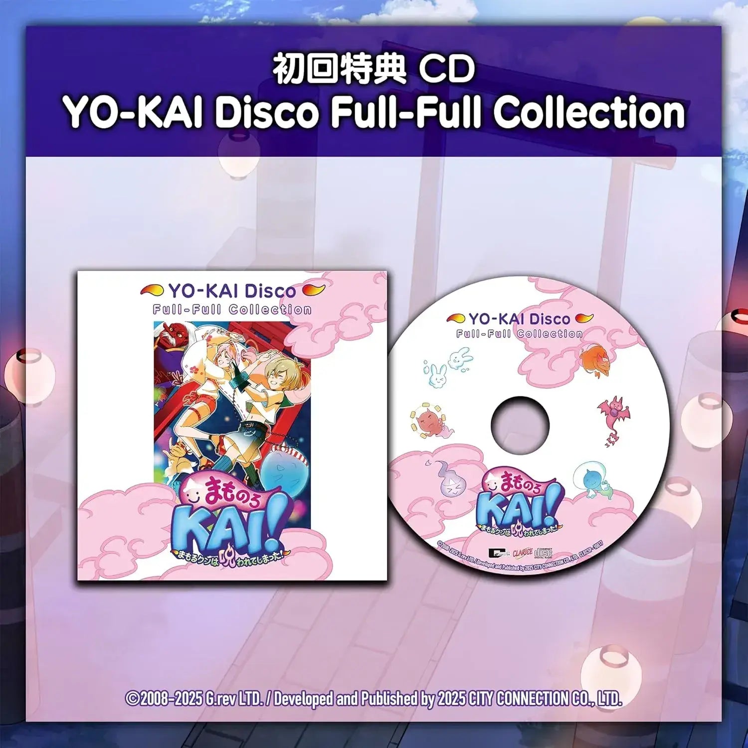 City Connection Mamorukun Curse Has Come Switch Game