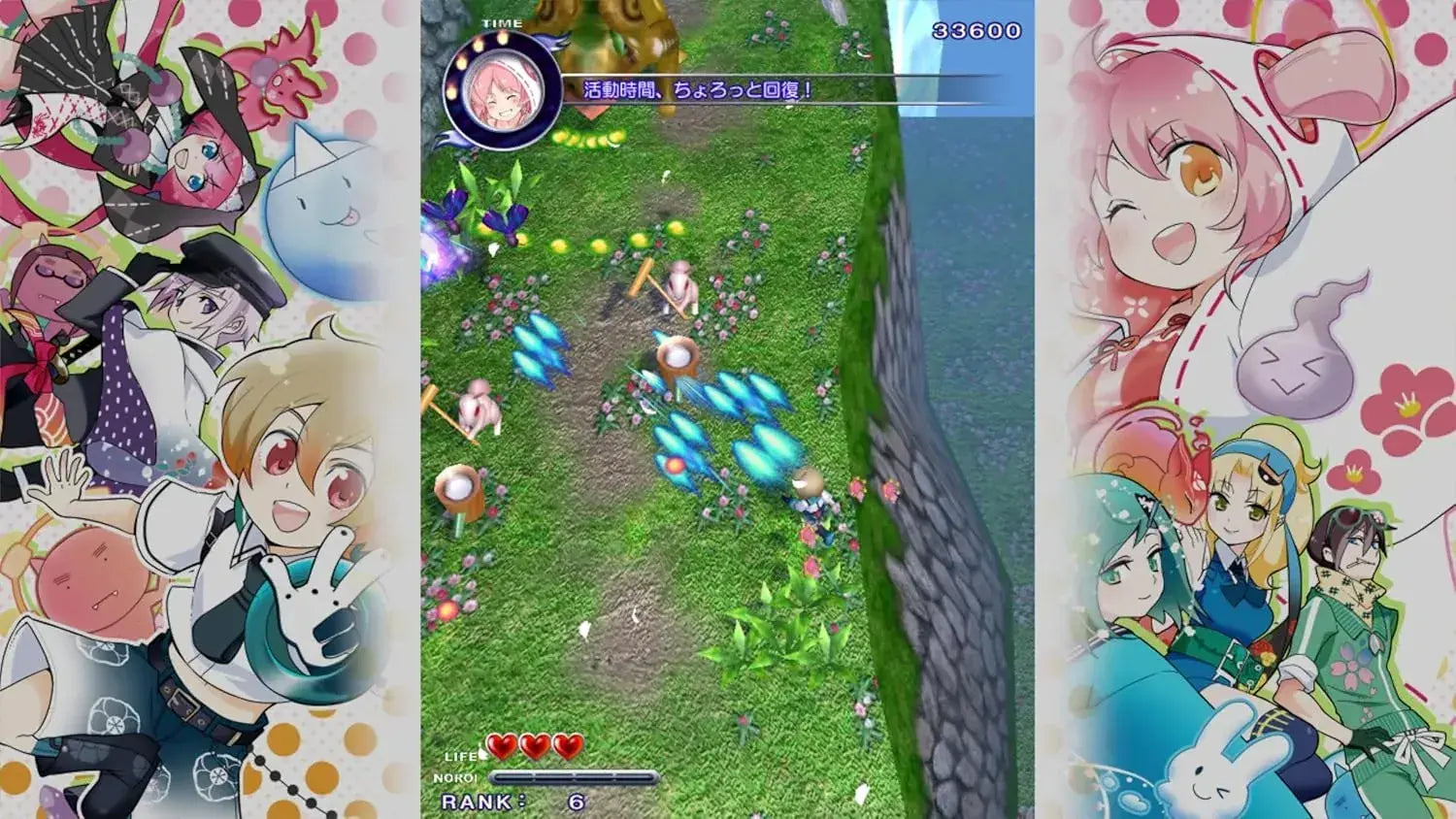 City Connection Mamorukun Curse Has Come Switch Game