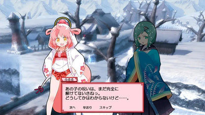 City Connection Mamorukun Curse Has Come Switch Game