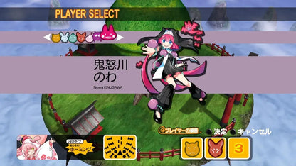 City Connection Mamorukun Curse Has Come Switch Game