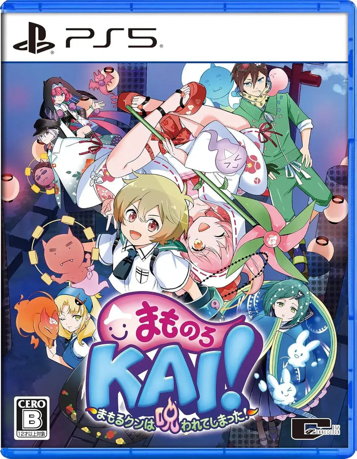 City Connection Mamorukun Curse PS5 Game Remaster