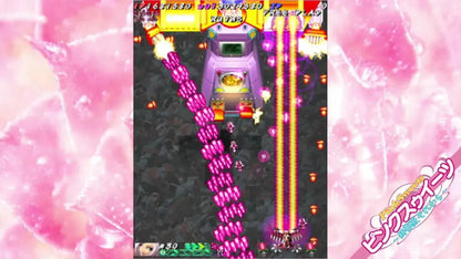 City Connection Muchi Muchi Pork Pink Sweets Boosted Game Software