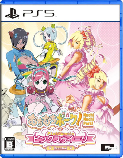 City Connection Muchi Muchi Pork Pink Sweets Boosted Game Software - PS5 Amazon JP Exclusive - 2200630158715