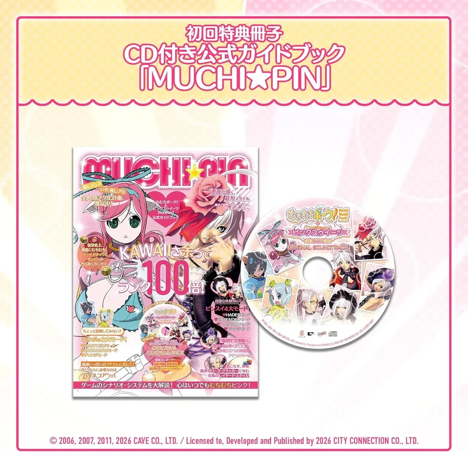 City Connection Muchi Muchi Pork Pink Sweets Boosted Game Software