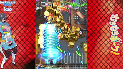 City Connection Muchi Muchi Pork Pink Sweets Boosted Game Software