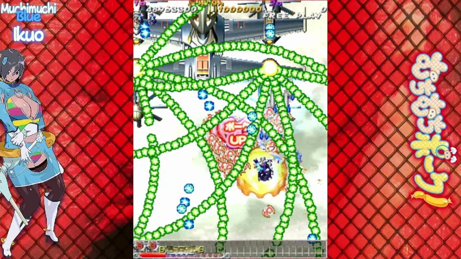City Connection Muchi Muchi Pork Pink Sweets Boosted Game Software