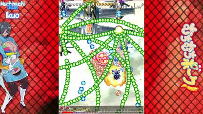 City Connection Muchi Muchi Pork Pink Sweets Boosted Game Software