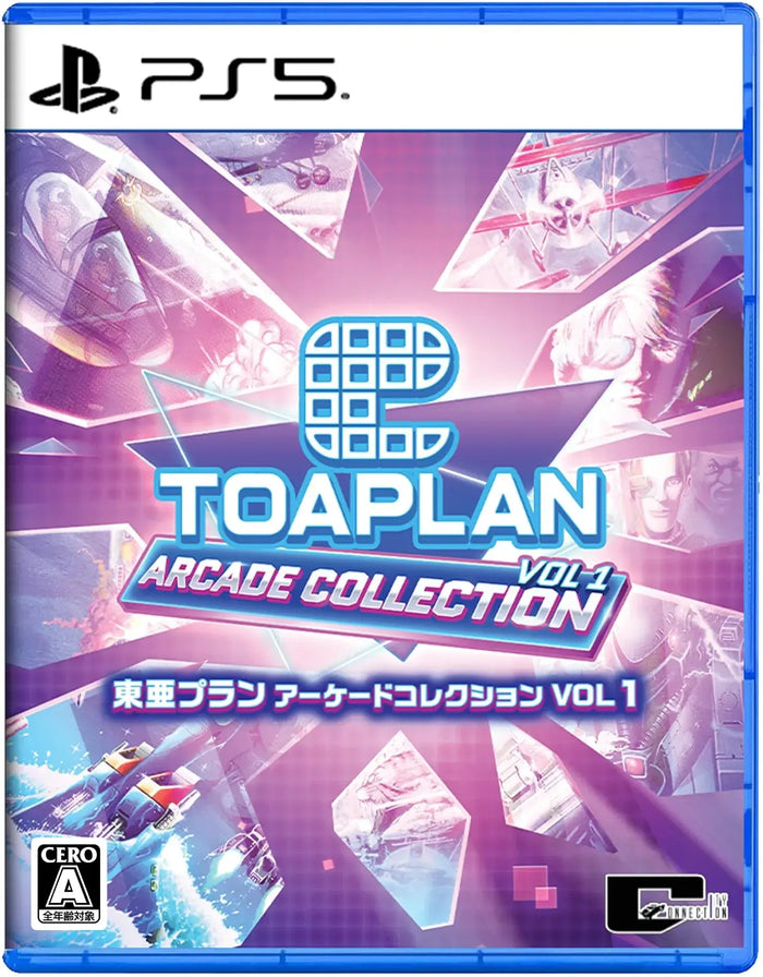 City Connection Toaplan Arcade Collection Storage Sleeve