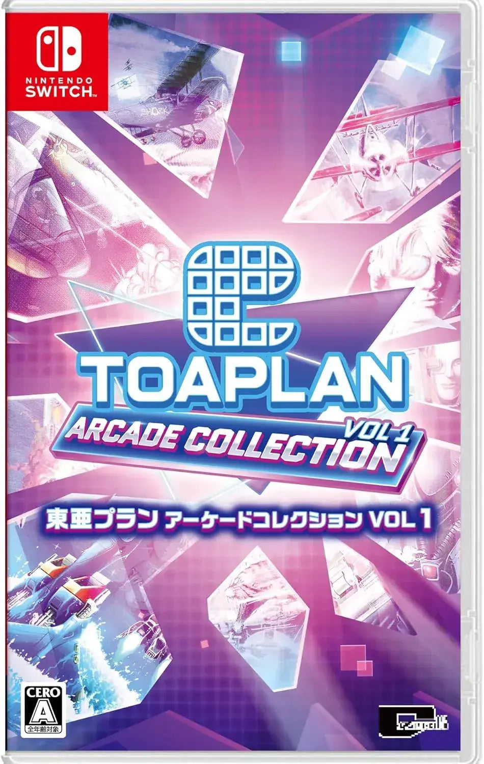 City Connection Toaplan Arcade Collection Storage Sleeve - Amazon.co.jp Exclusive None-Switch - 4571442048036