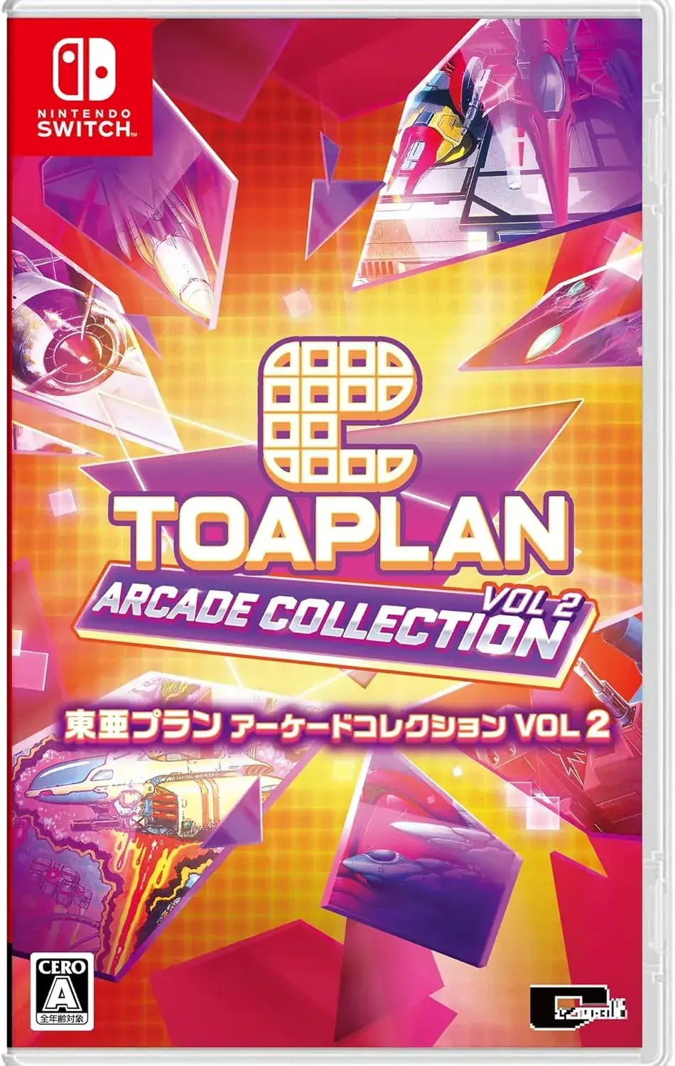 City Connection Toaplan Arcade Collection Vol 2 Video Game - Amazon JP Exclusive Switch - 2200630146934