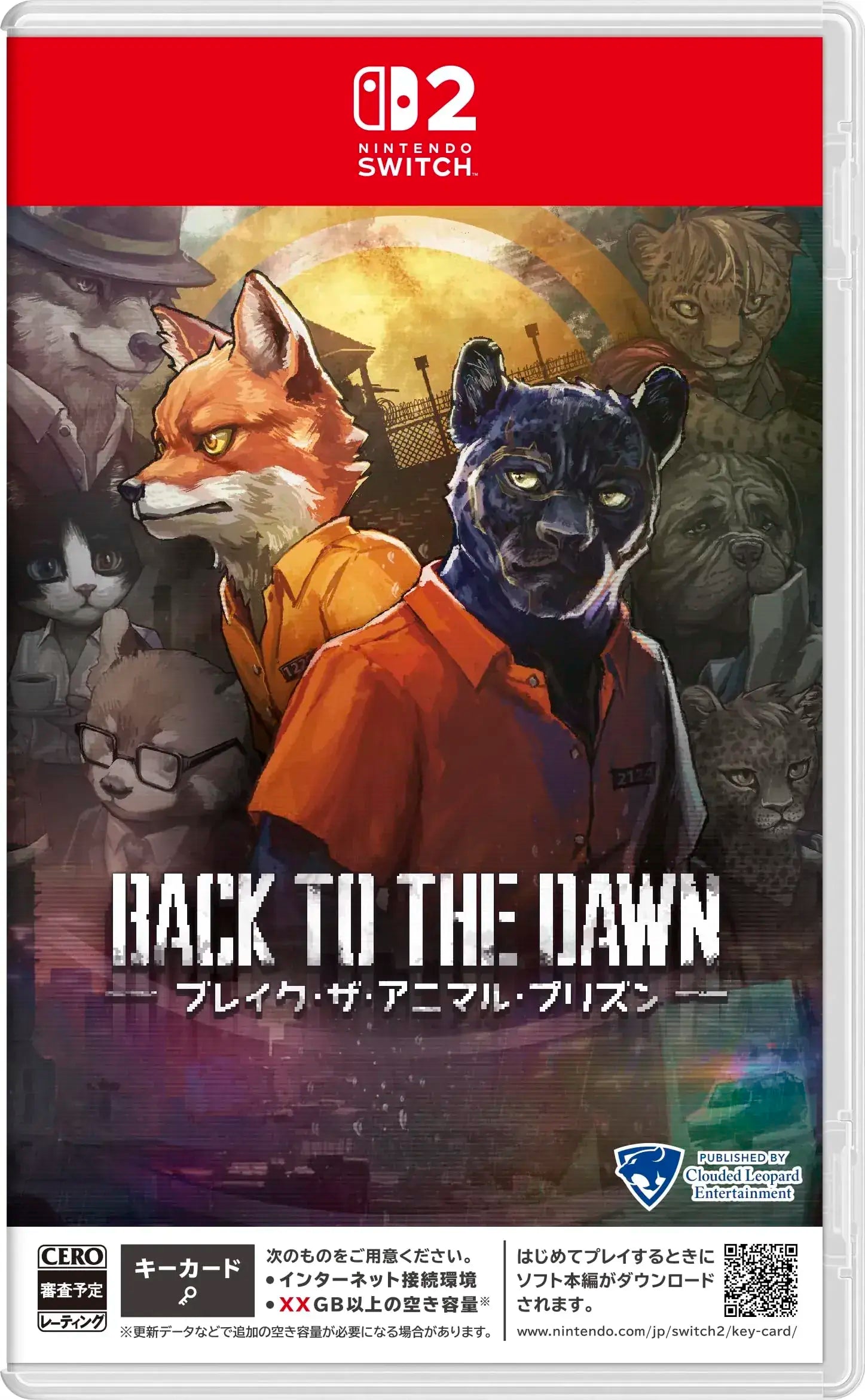 Clouded Leopard Entertainment Back to the Dawn Video Game - Standard Edition - 4570005943498