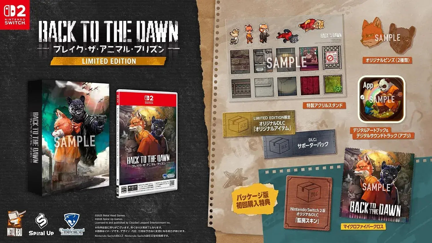Clouded Leopard Entertainment Back to the Dawn Video Game - Limited Edition SW2 - 4570005943535