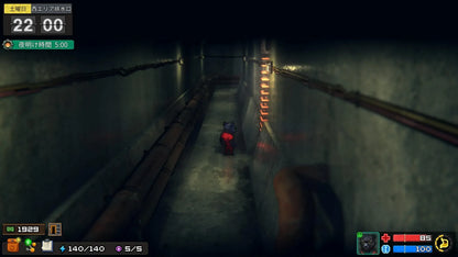 Clouded Leopard Entertainment Back to the Dawn Video Game