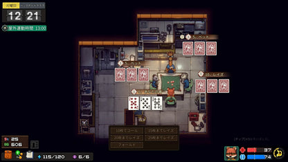 Clouded Leopard Entertainment Back to the Dawn Video Game